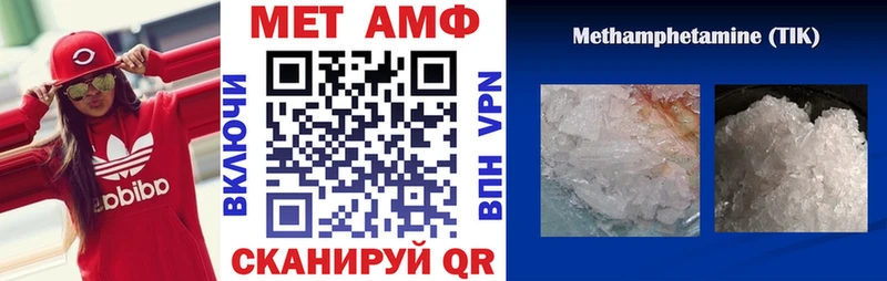 Amphetamine Розовый  купить  цена  Балей 