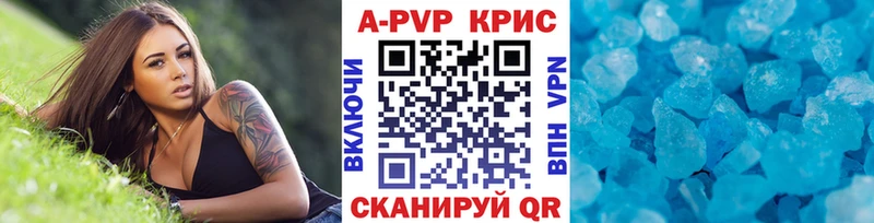OMG   Балей  Альфа ПВП Crystall 