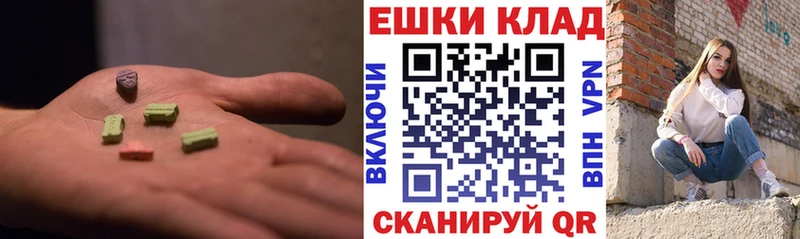 где продают   блэк спрут вход  ЭКСТАЗИ бентли  Балей 