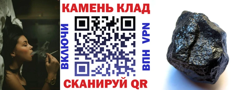 магазин  наркотиков  Балей  Гашиш Cannabis 