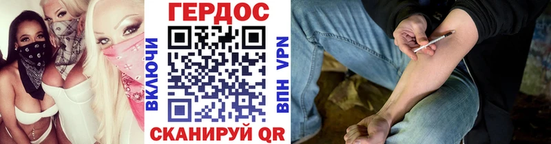 Героин гречка  цена   Балей 