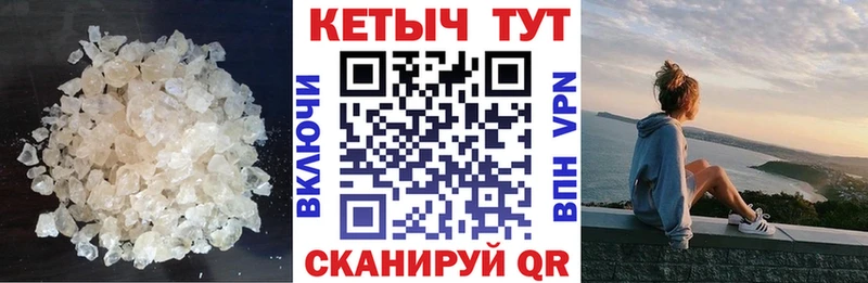 КЕТАМИН ketamine  купить   Балей 