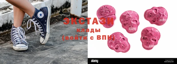 2c-b Арсеньев