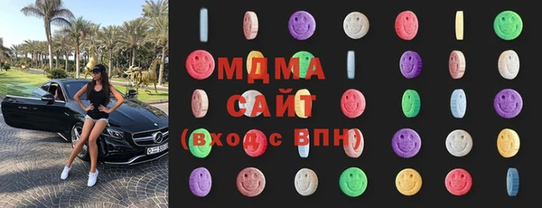 2c-b Арсеньев