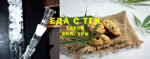 ALPHA-PVP Балабаново