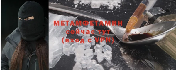 ПСИЛОЦИБИНОВЫЕ ГРИБЫ Балахна