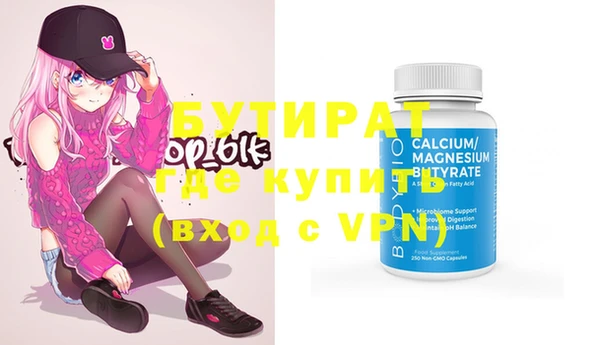 кокаин VHQ Аркадак