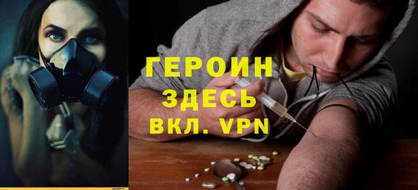 ПСИЛОЦИБИНОВЫЕ ГРИБЫ Балахна