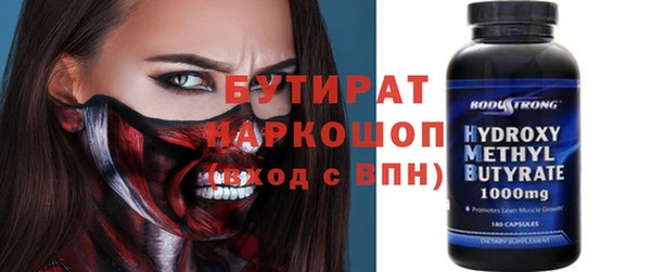 дурь Заволжск