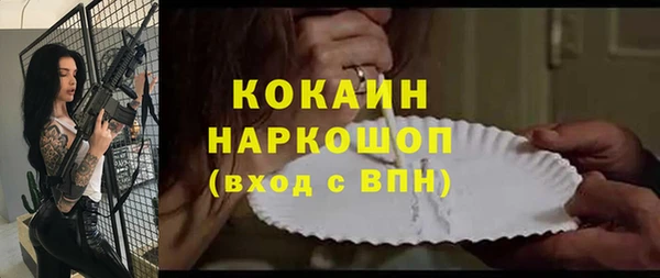 ALPHA-PVP Балабаново