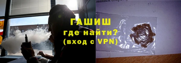 2c-b Арсеньев