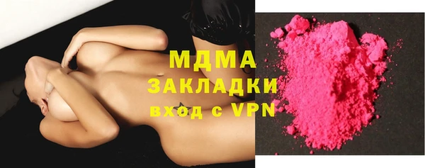 кокаин VHQ Аркадак