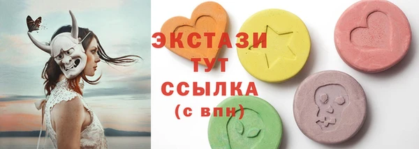 2c-b Арсеньев