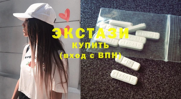 гашик Баксан