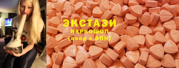 2c-b Арсеньев