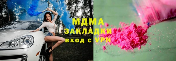 MDMA Premium VHQ Армянск