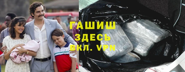 MDMA Premium VHQ Армянск