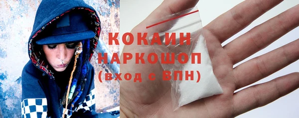 ALPHA-PVP Балабаново