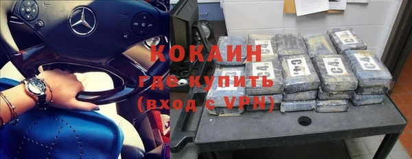 MDMA Premium VHQ Армянск
