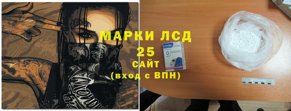 2c-b Арсеньев