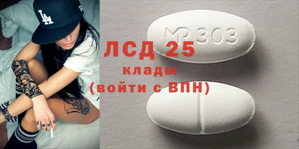 MDMA Premium VHQ Армянск