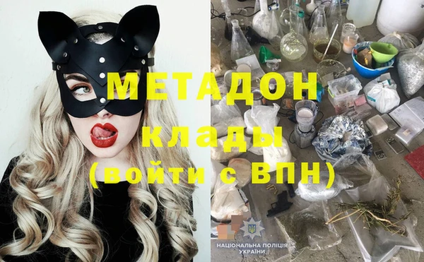 MDMA Premium VHQ Армянск