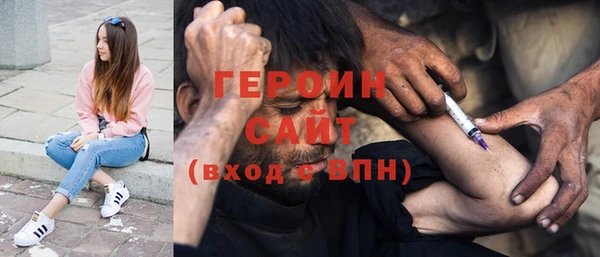 ALPHA-PVP Балабаново