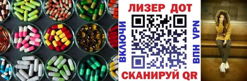 LSD-25 экстази кислота  цены наркотик  KRAKEN   Балей 
