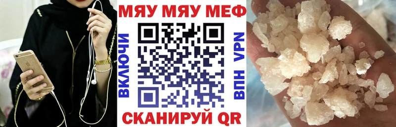 магазин Балей МЕФ VHQ