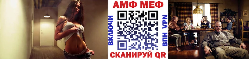 МЕТАМФЕТАМИН Methamphetamine  Балей 
