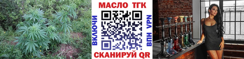 Дистиллят ТГК концентрат  omg tor  Балей 